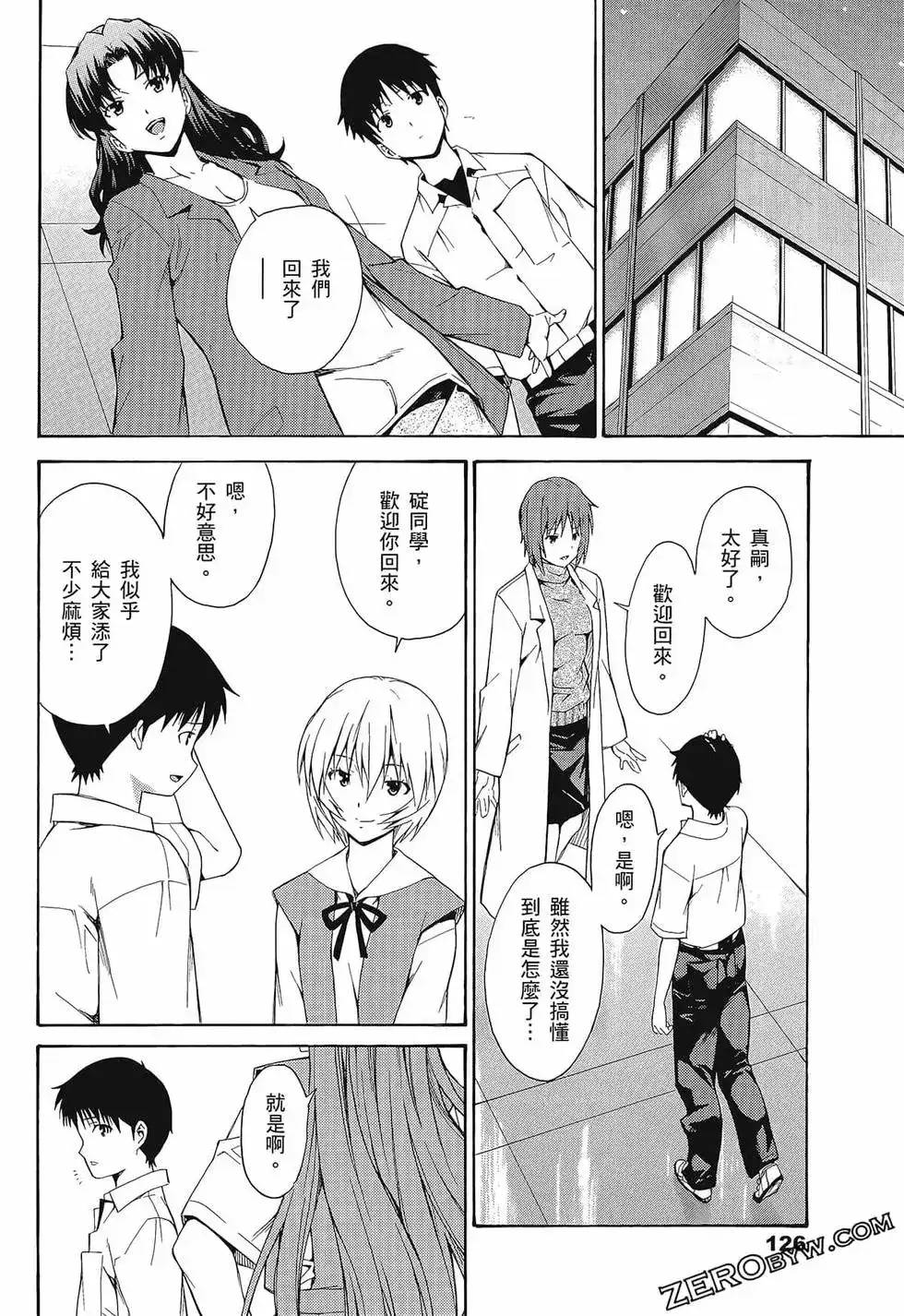 第130页
