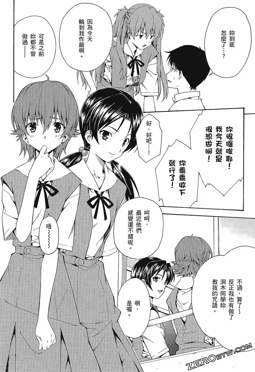 第136页