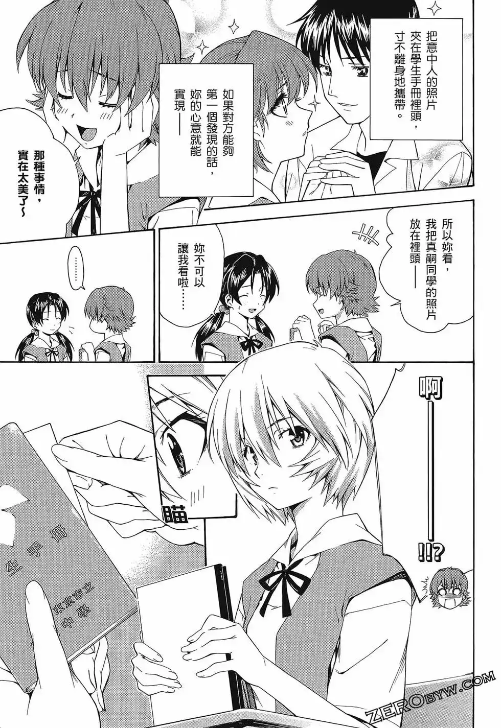 第137页