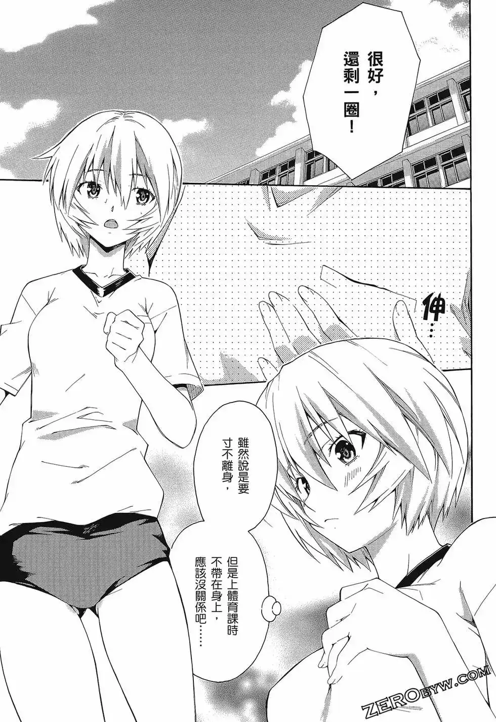 第139页