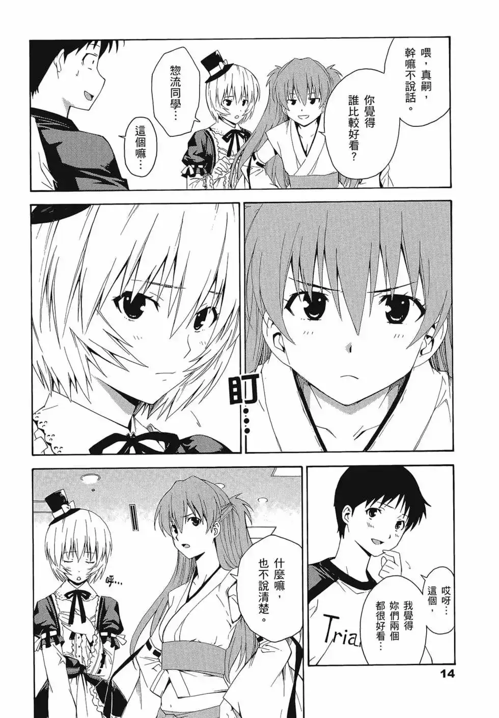 第18页