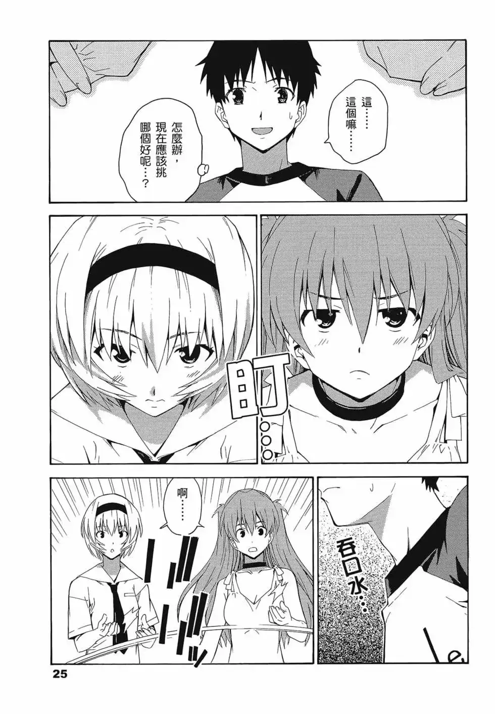 第29页