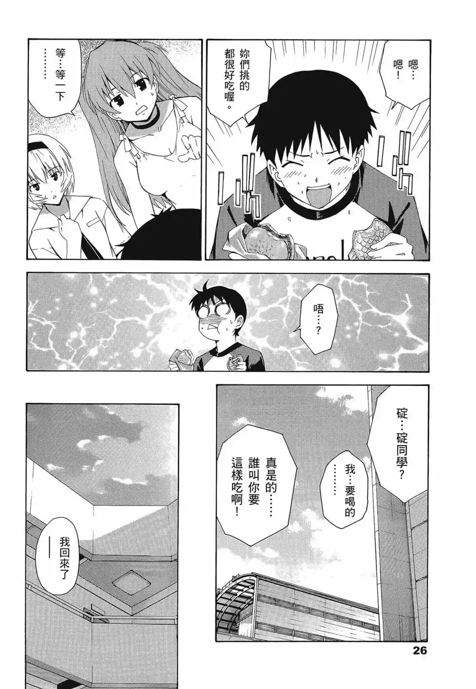 第30页