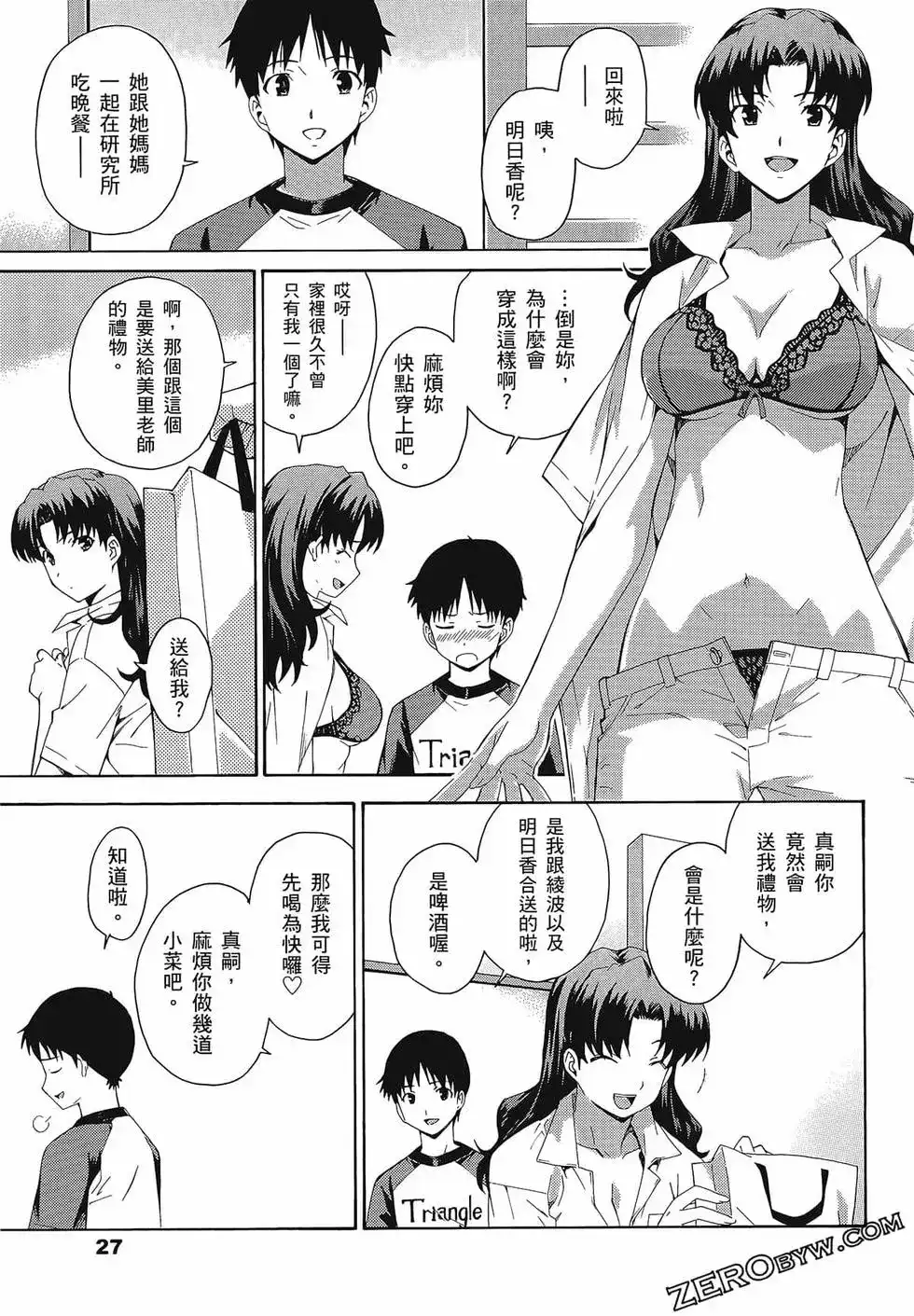 第31页
