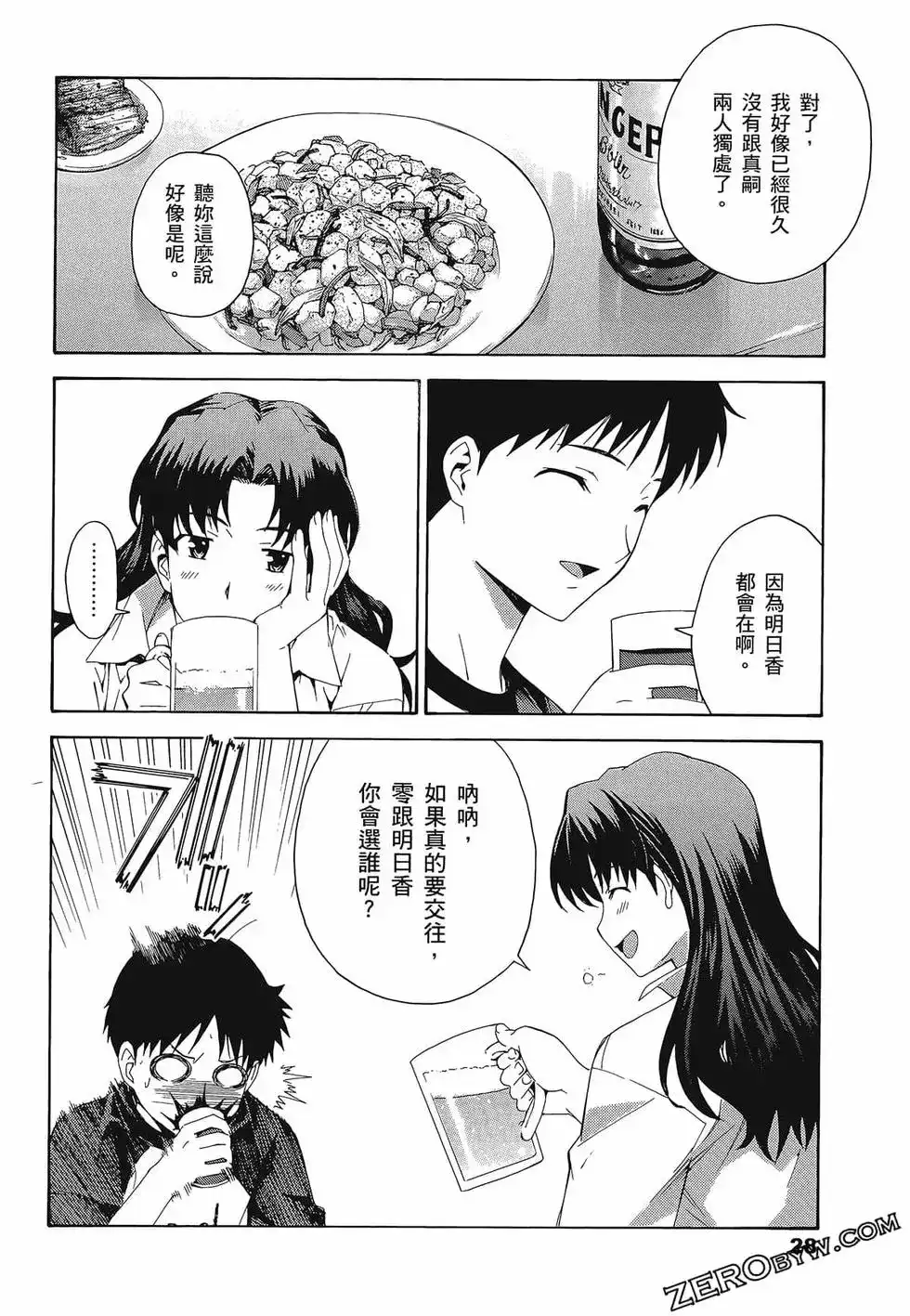 第32页