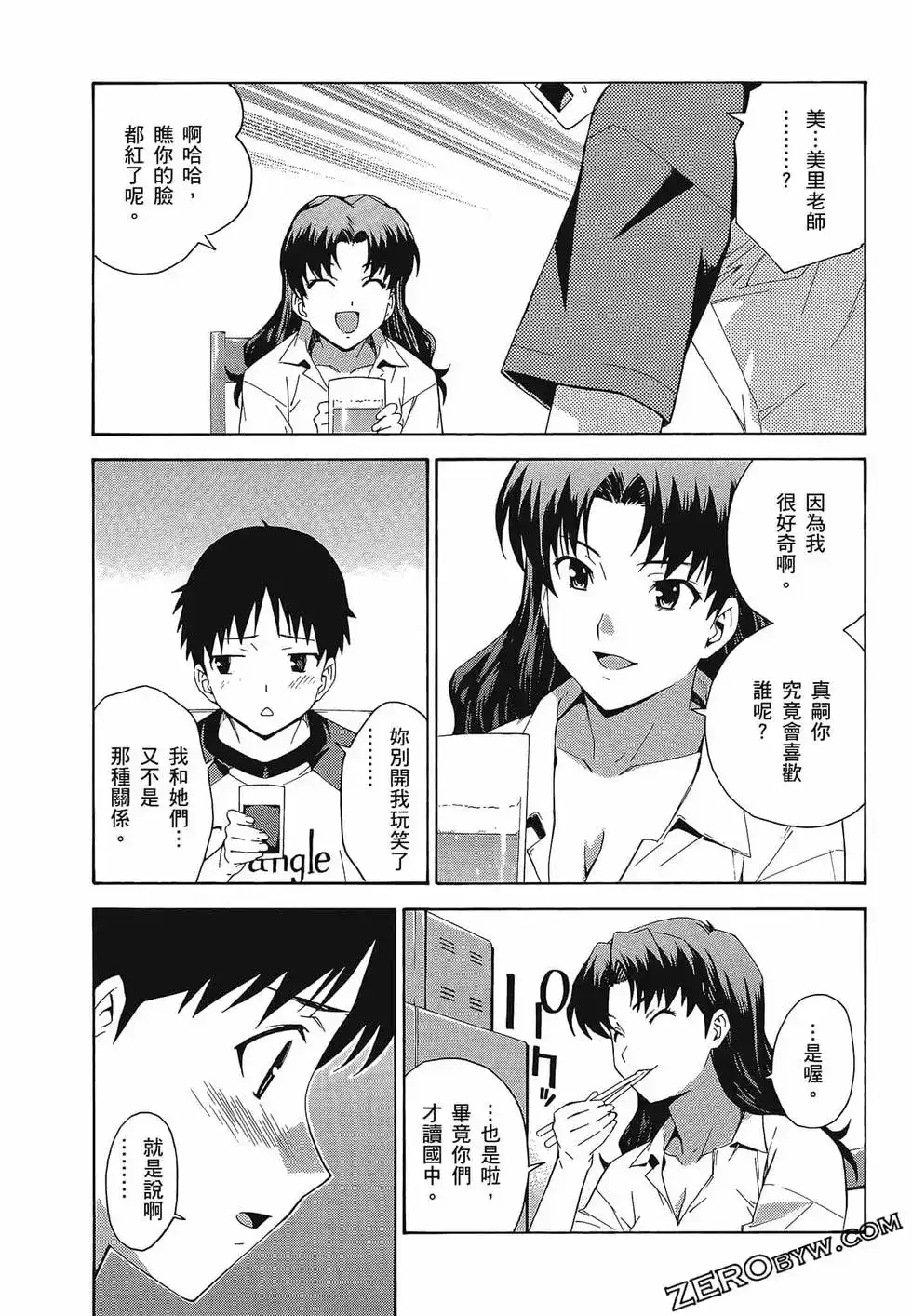 第33页