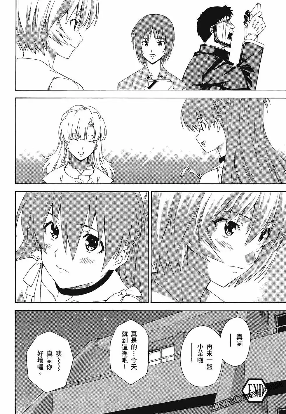 第34页