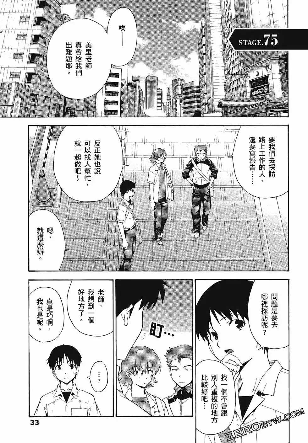 第37页