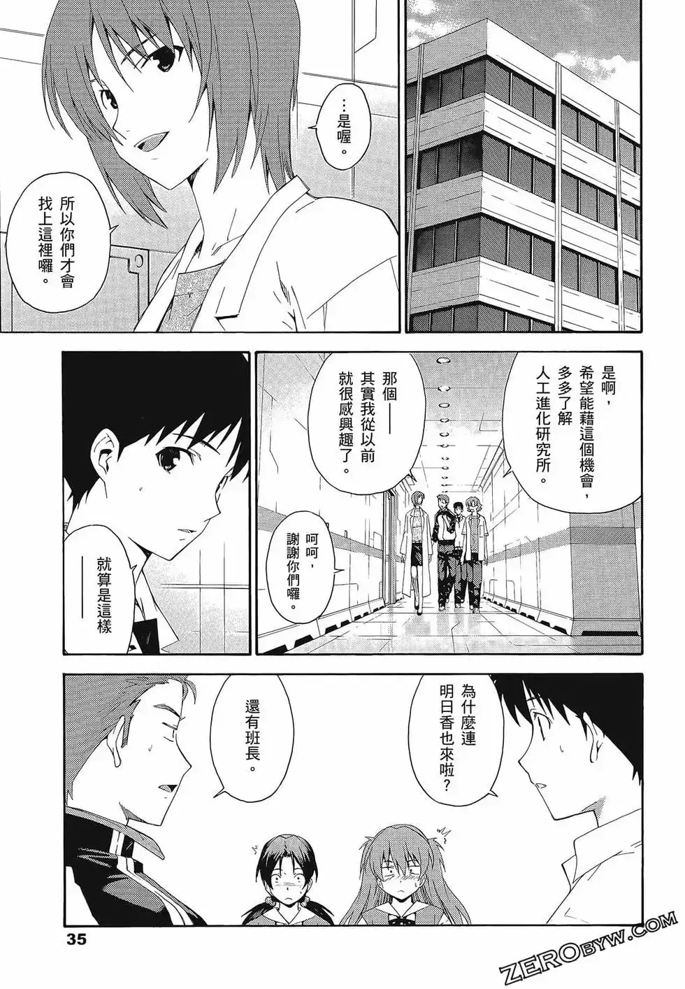 第39页