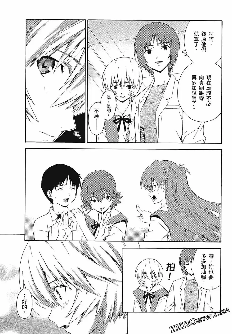 第41页
