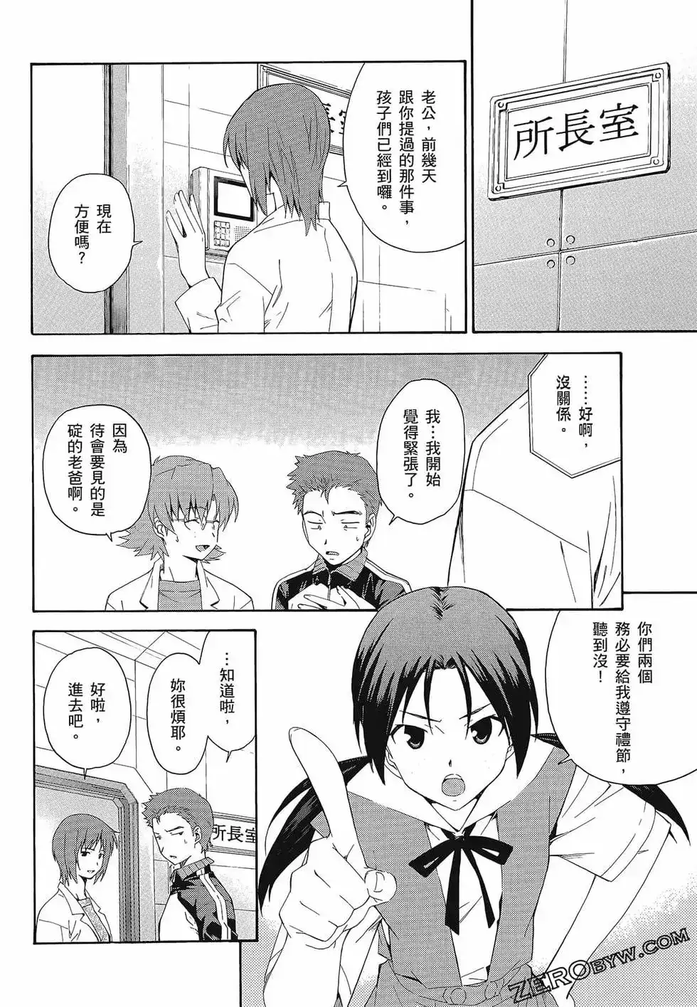 第42页
