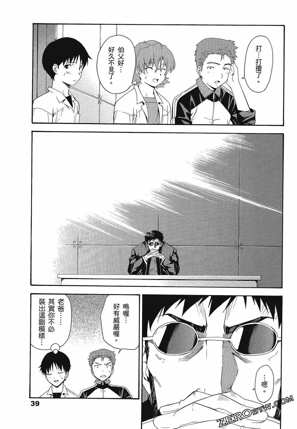 第43页