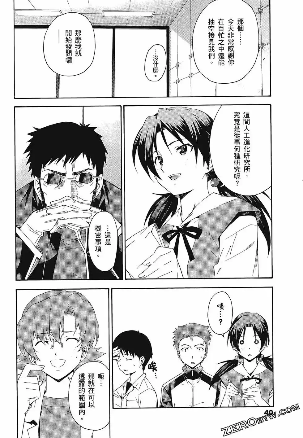 第44页
