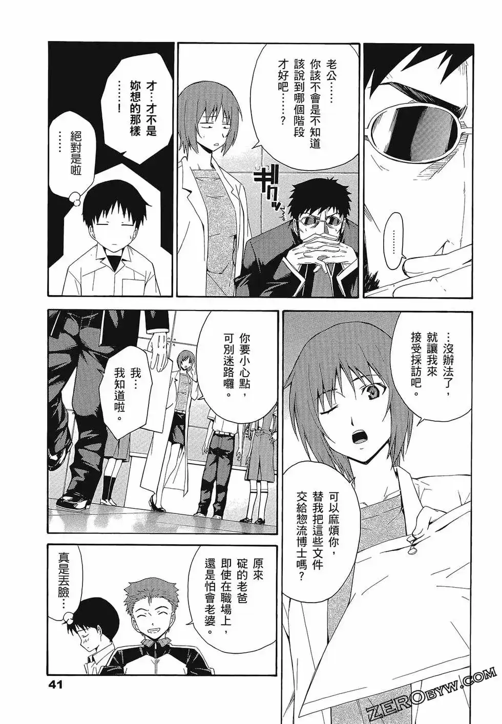 第45页