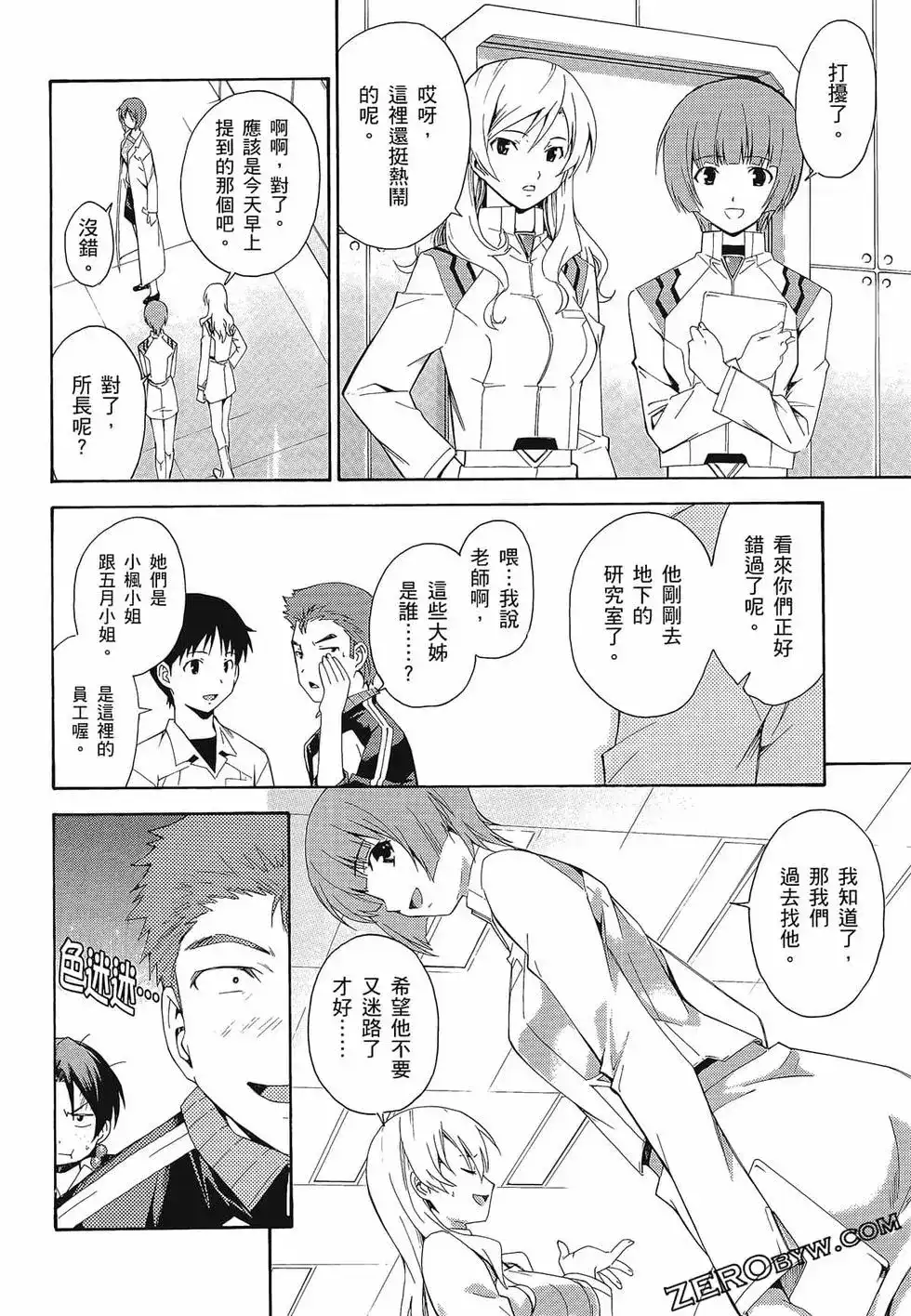 第46页