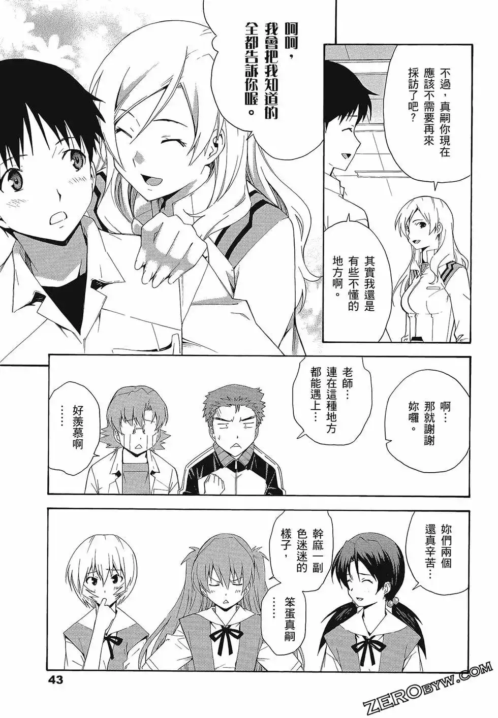 第47页