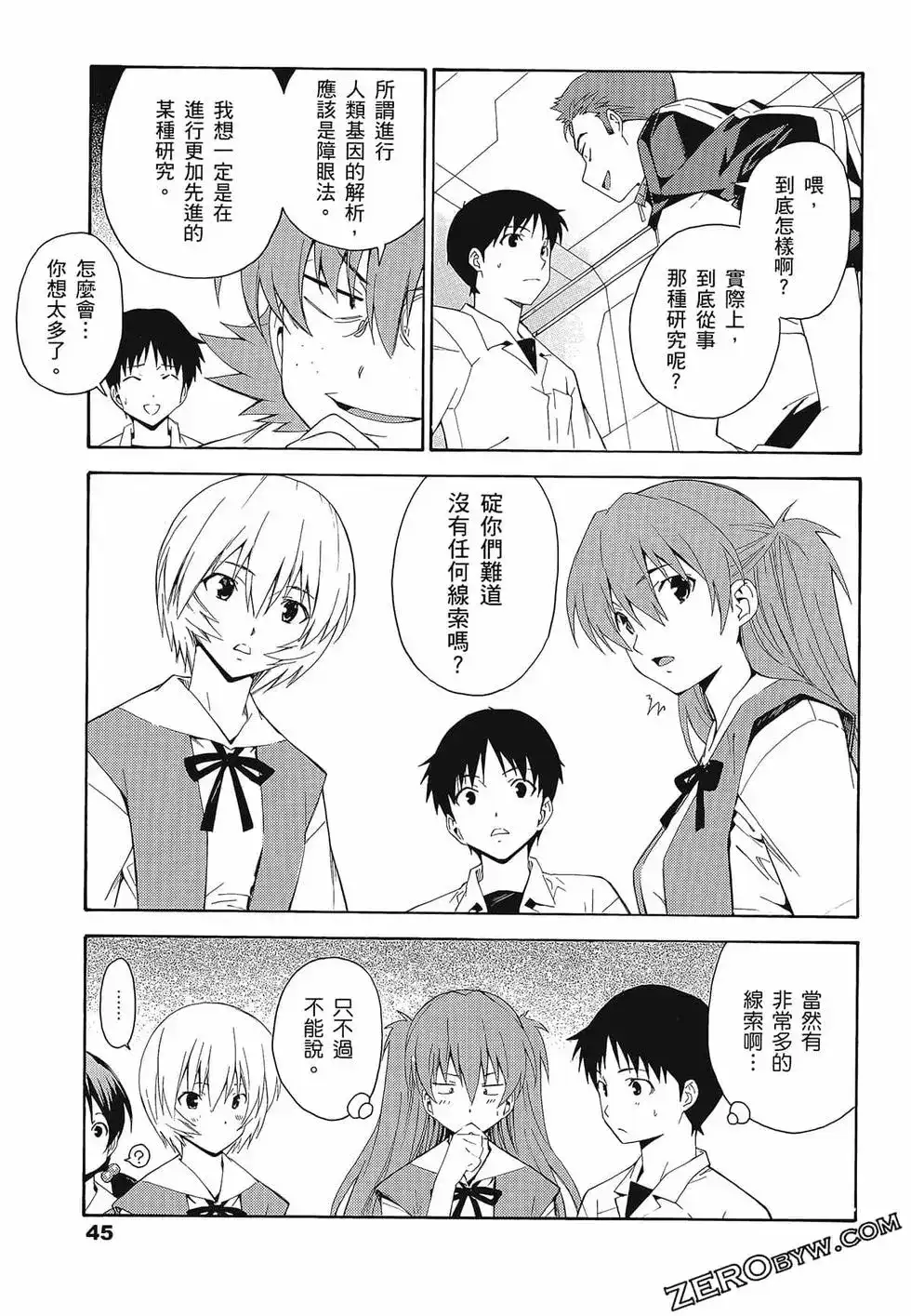 第49页