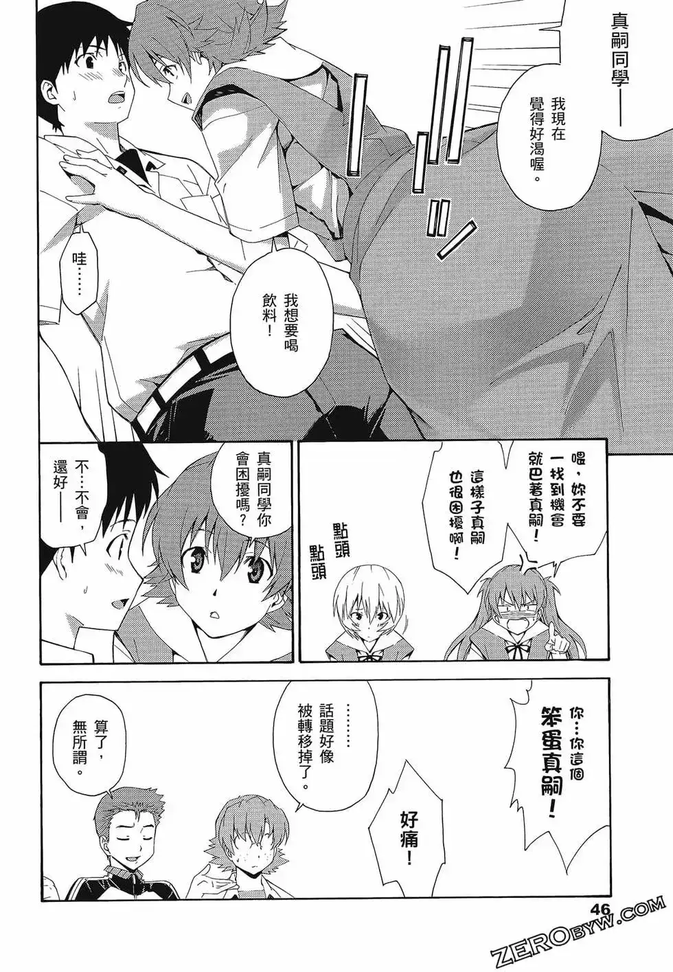 第50页