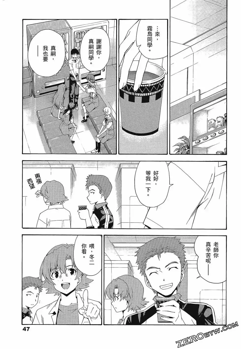 第51页