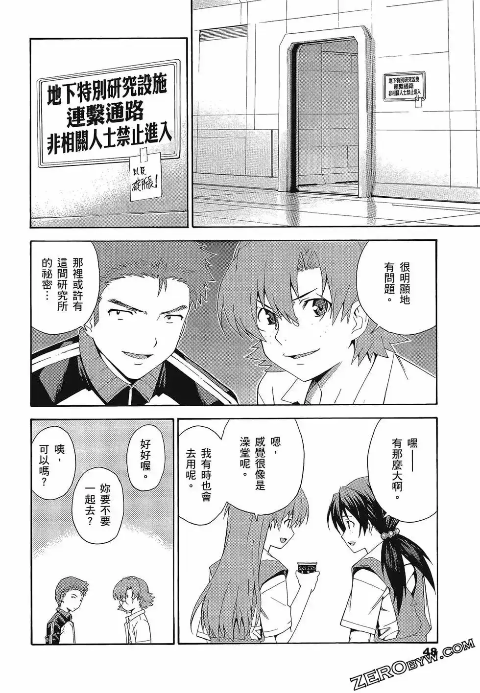 第52页