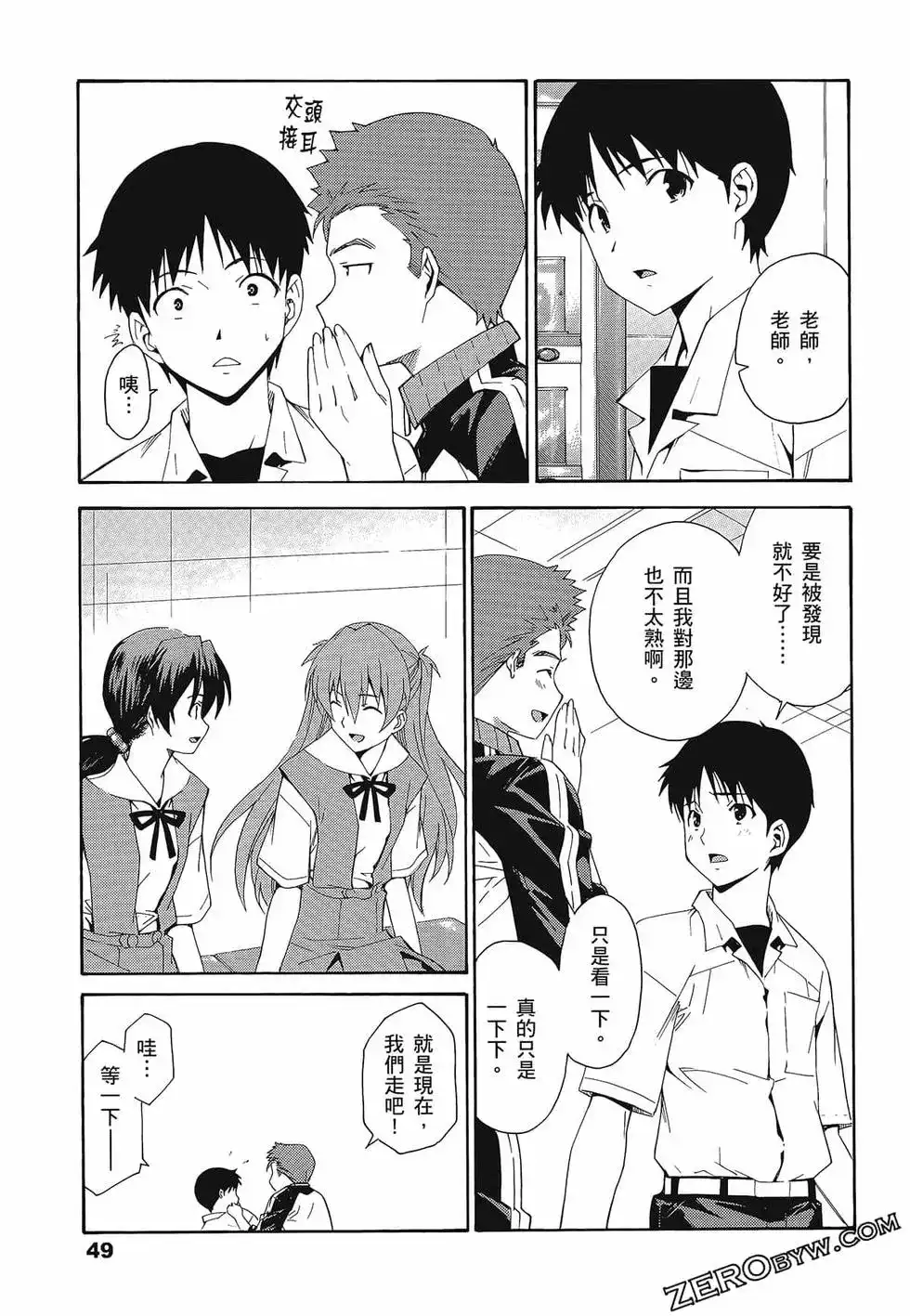 第53页