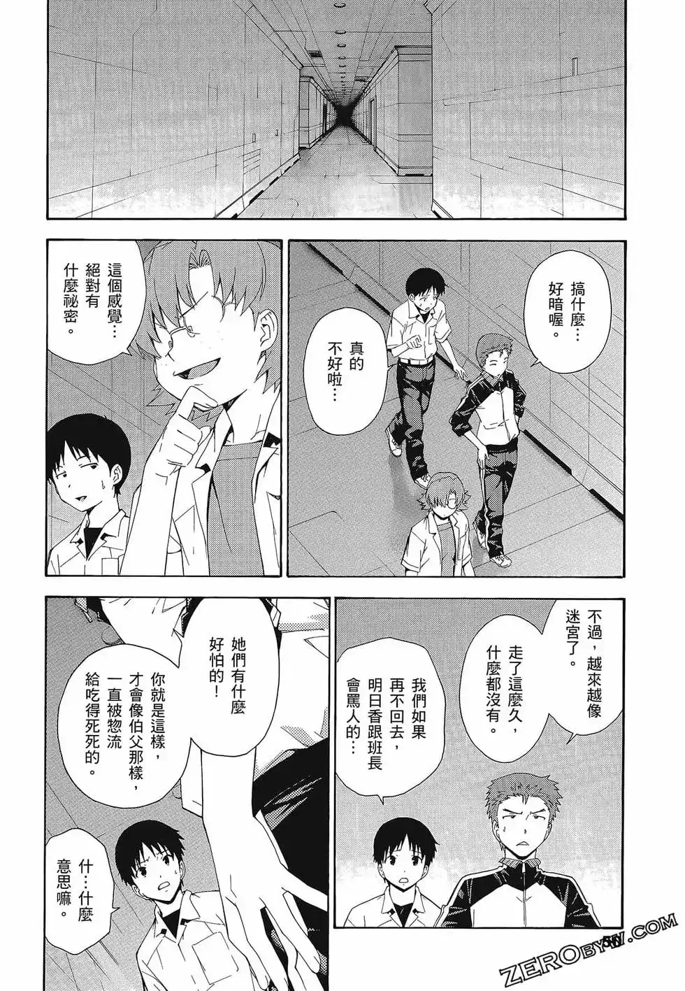 第54页