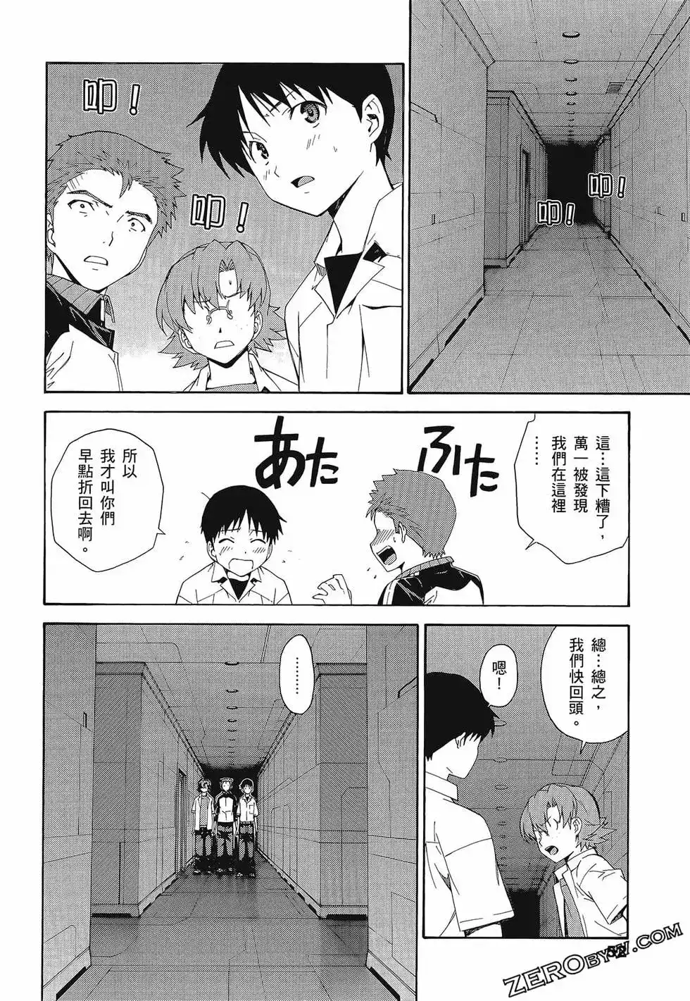 第56页