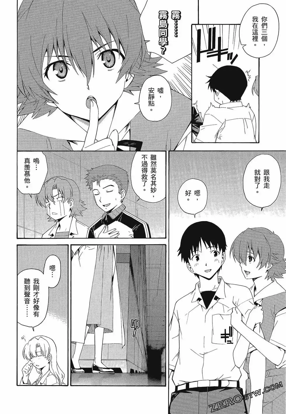 第58页