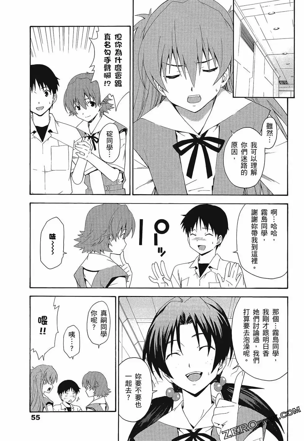 第59页