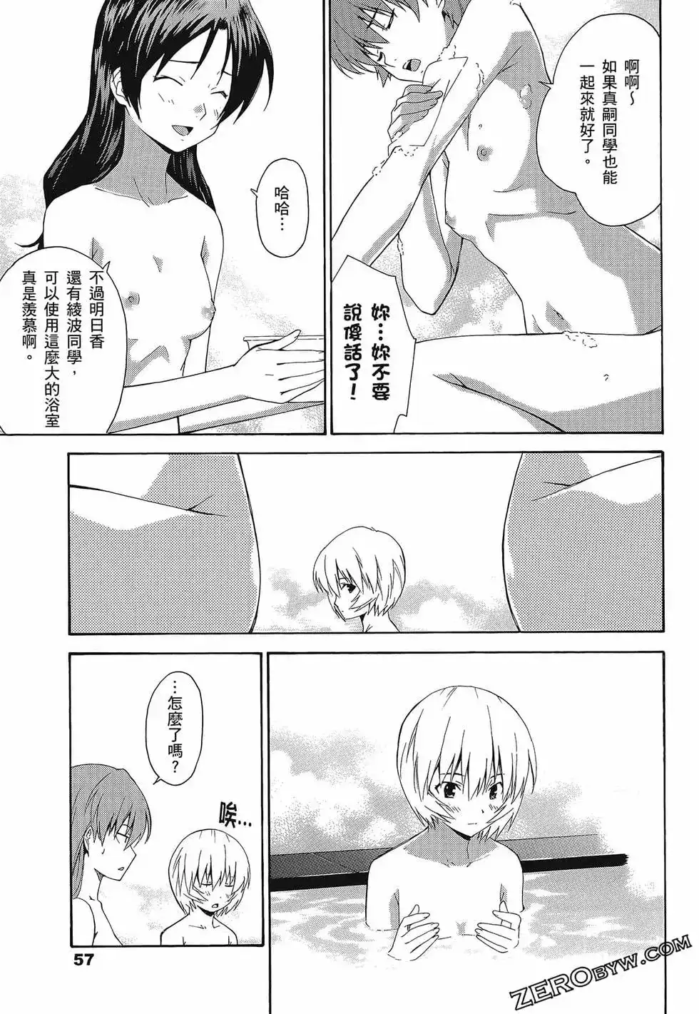 第61页