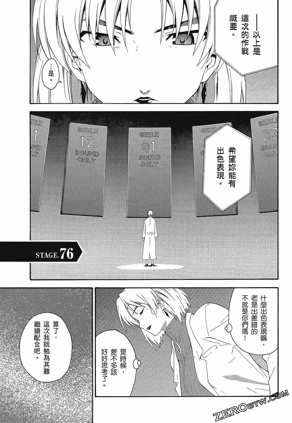 第65页