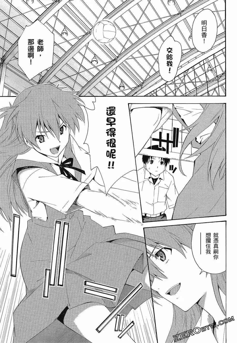 第67页