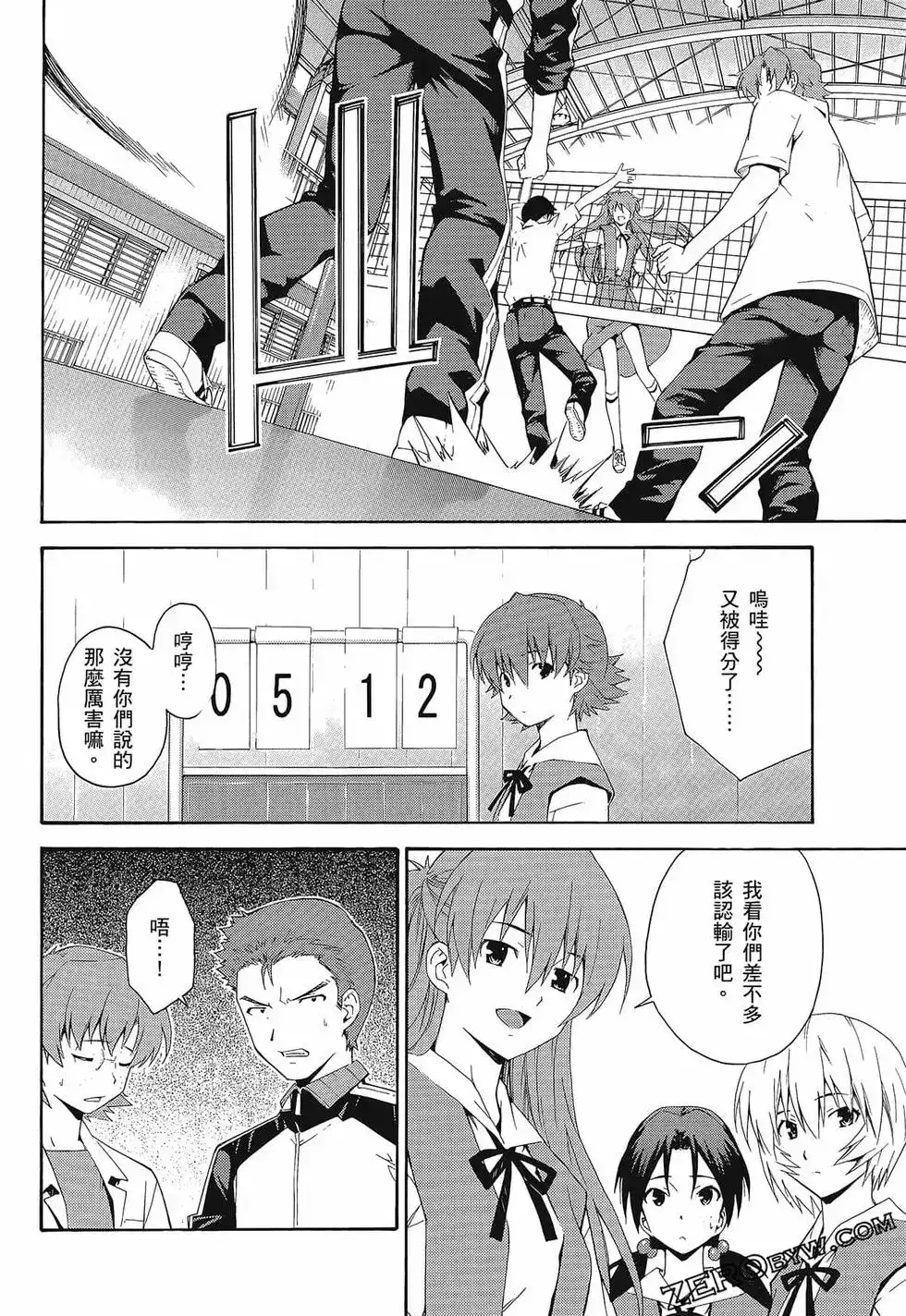 第68页
