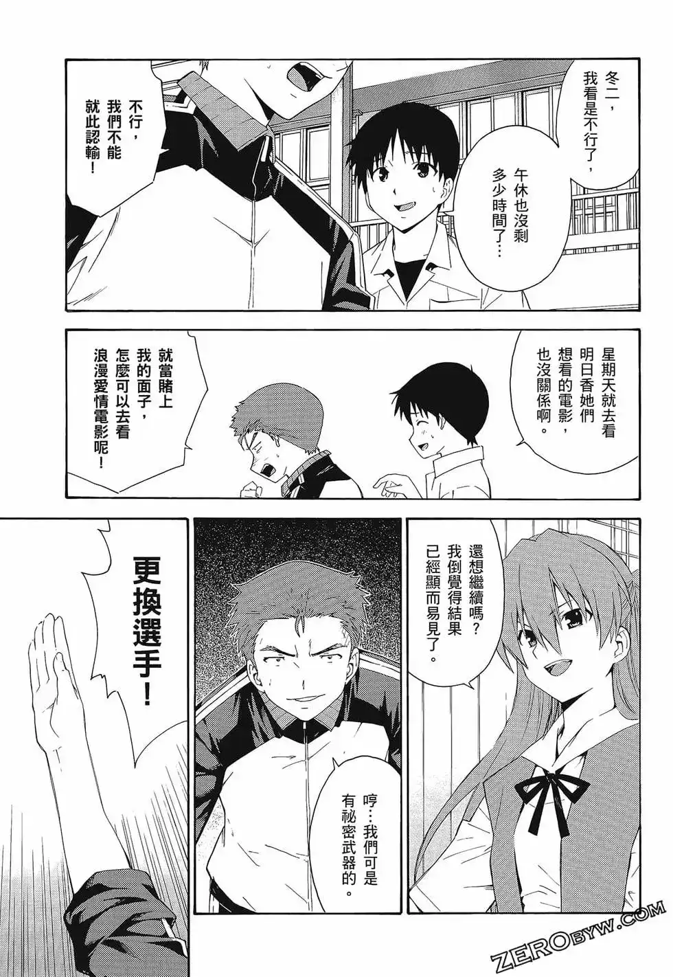 第69页