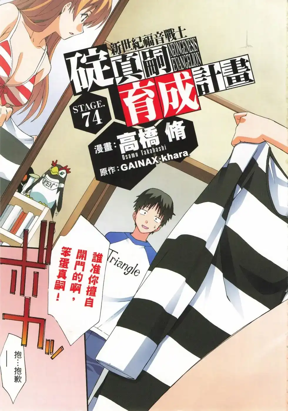 第7页