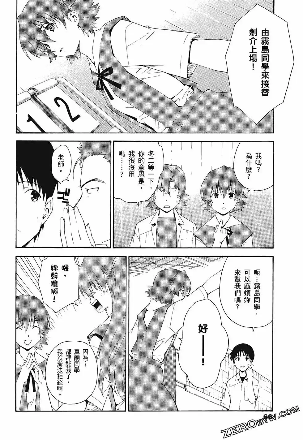 第70页