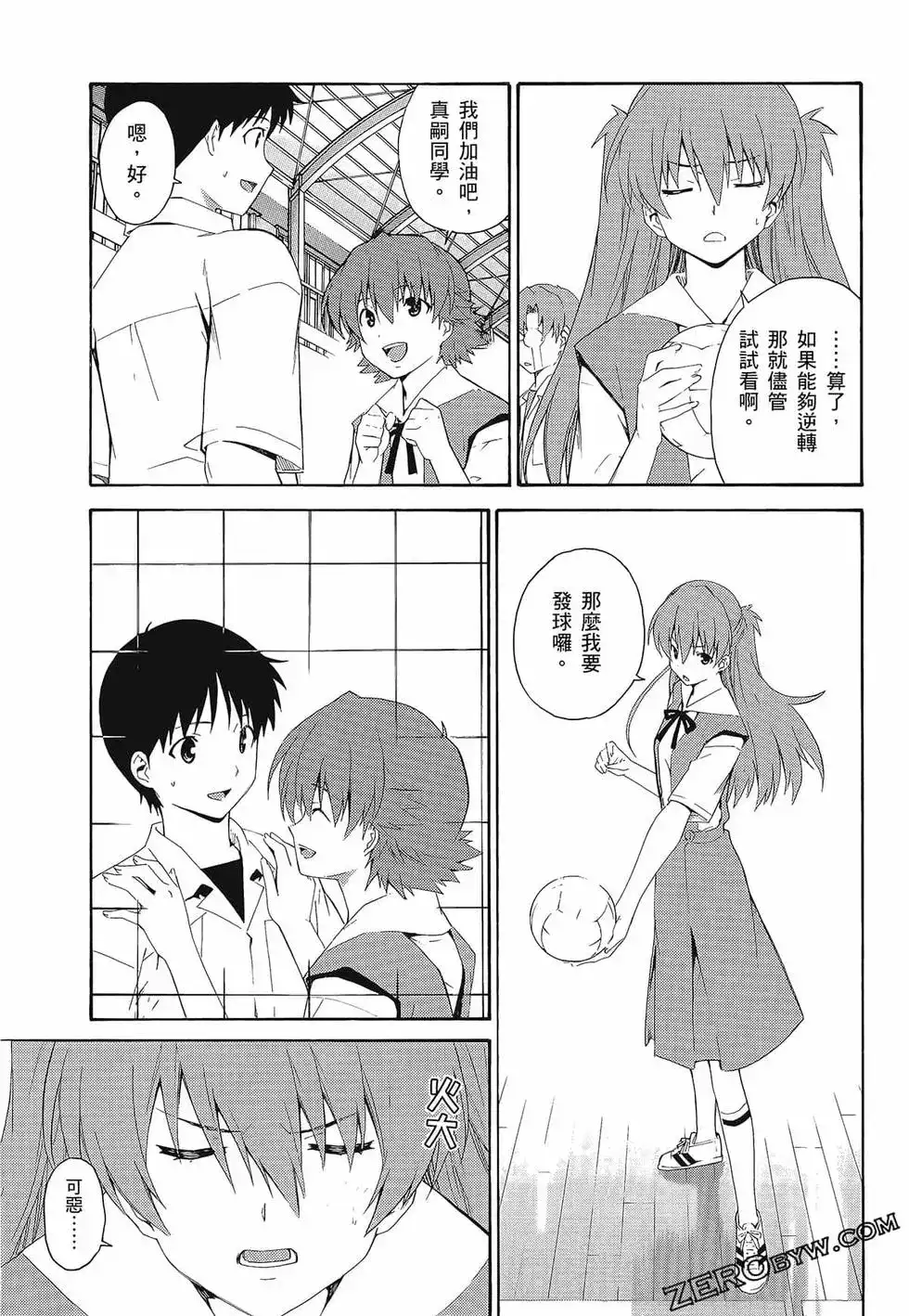 第71页