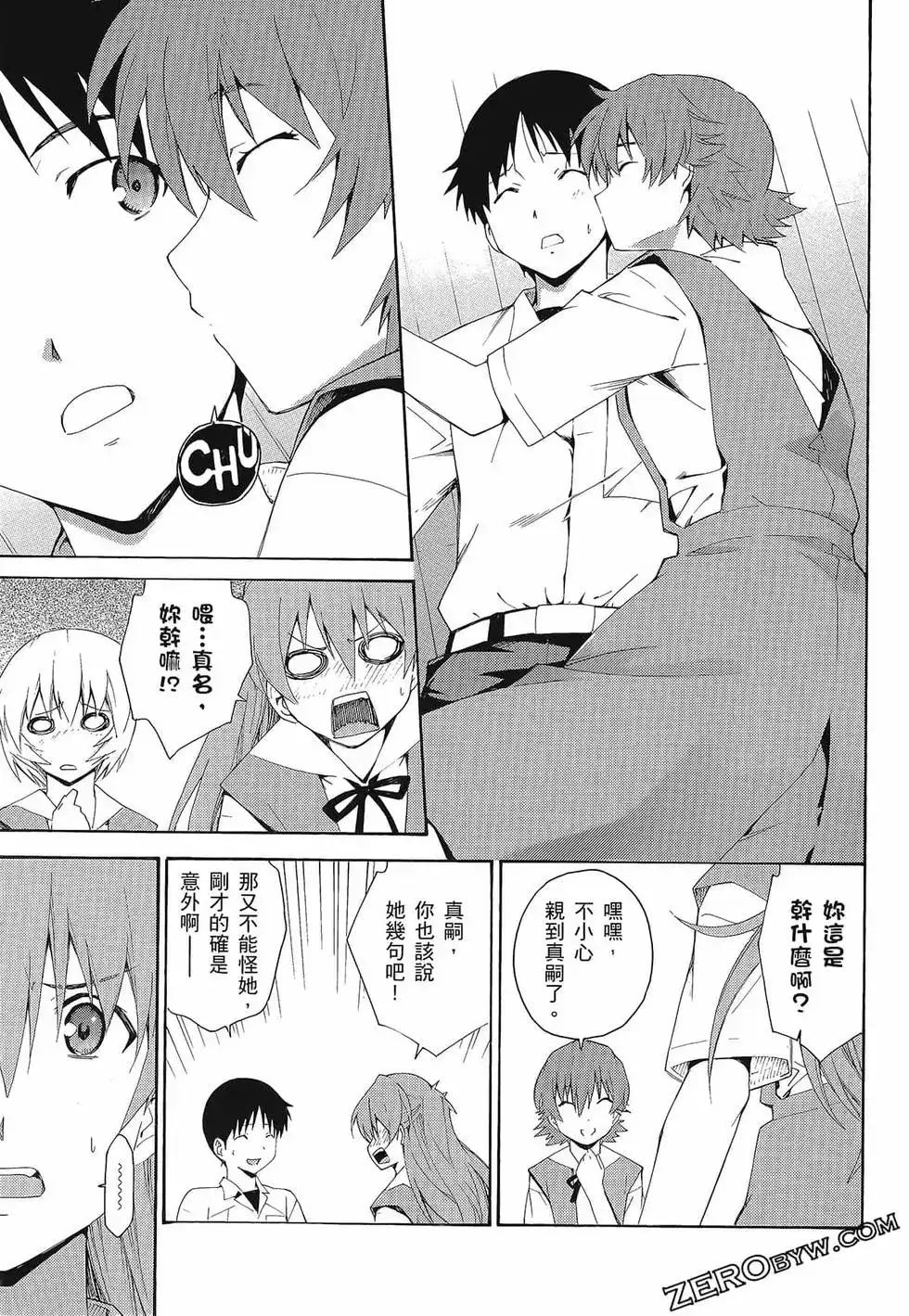 第73页