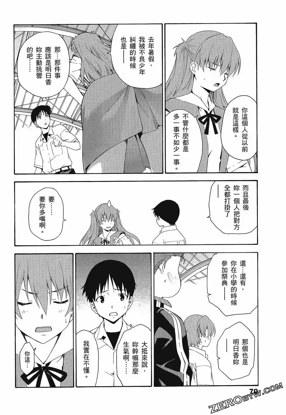 第74页