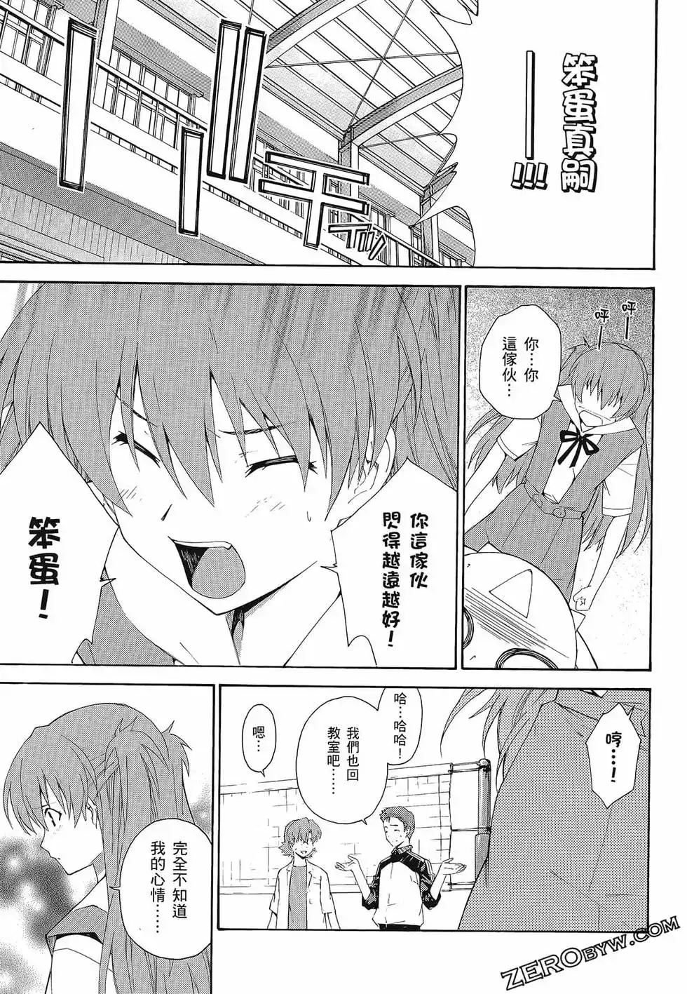 第75页