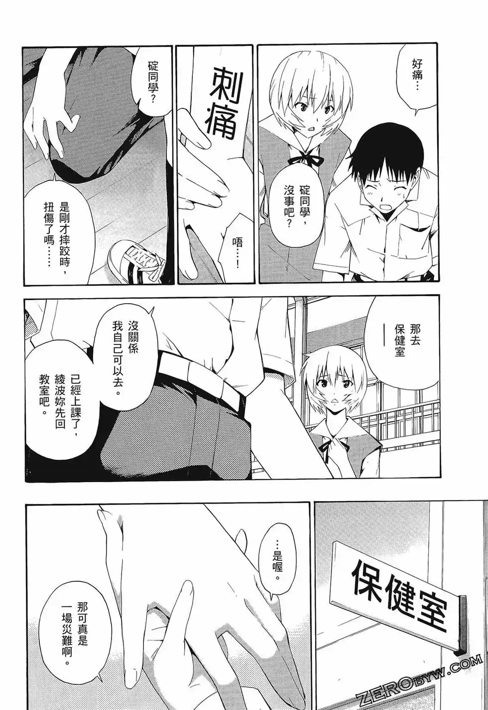 第76页