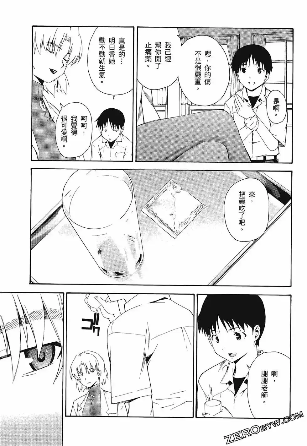 第77页