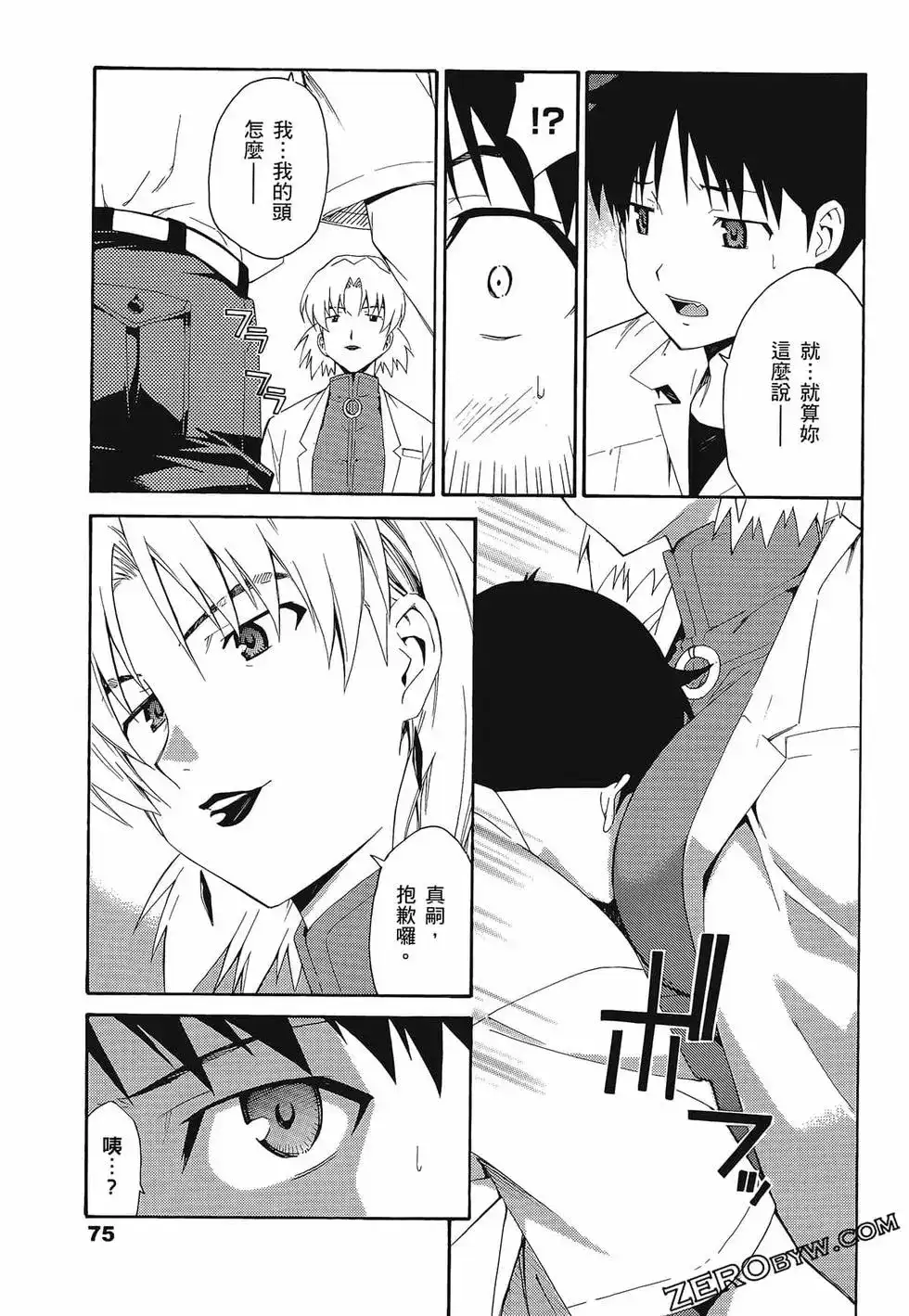 第79页