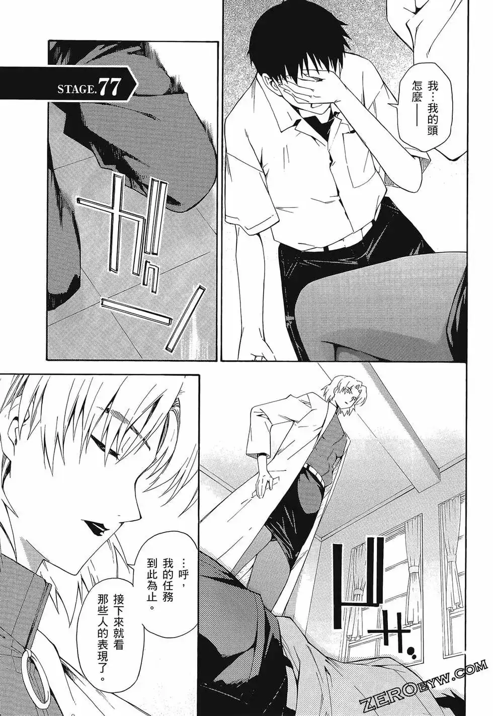 第81页