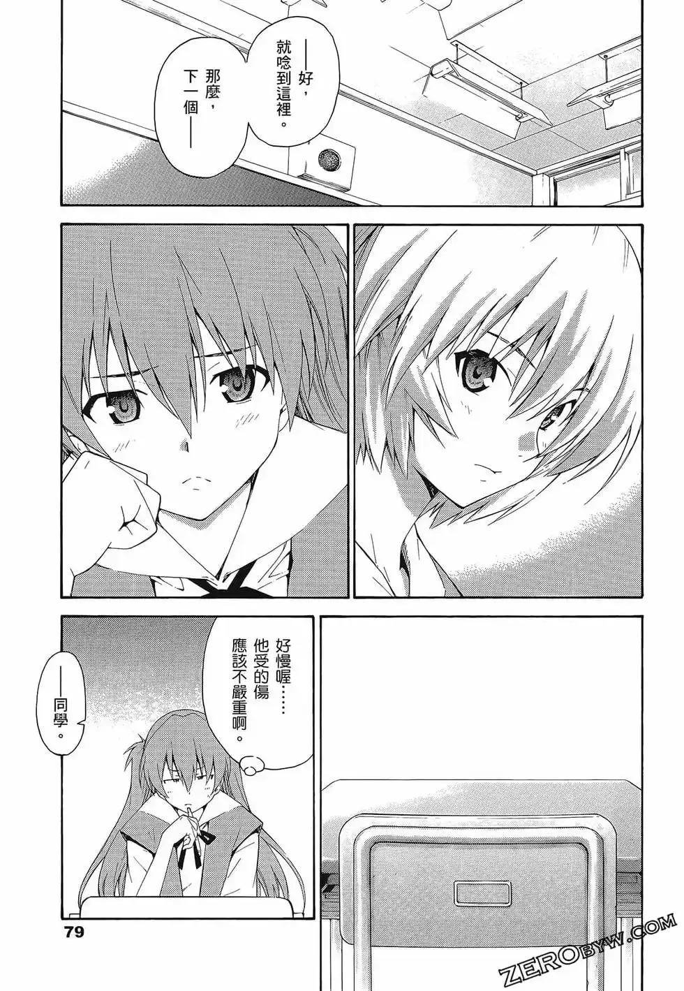 第83页