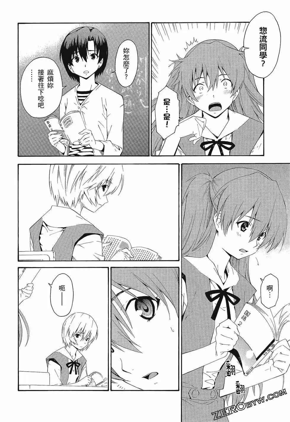 第84页