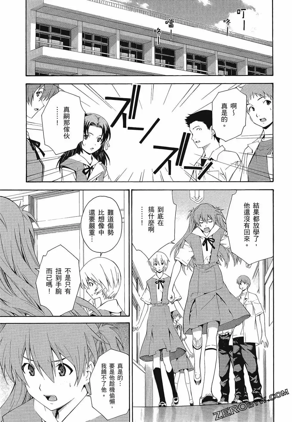 第85页