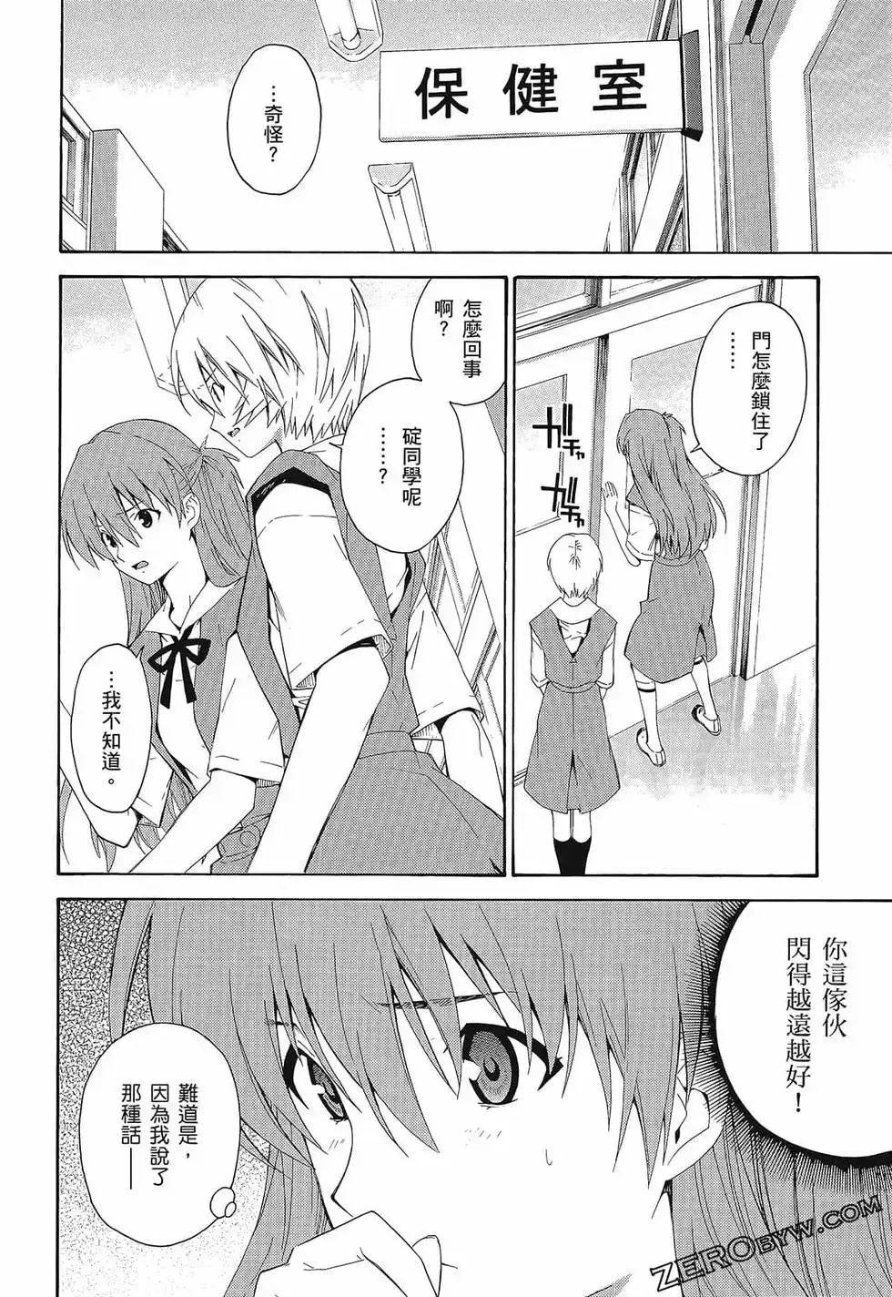 第86页