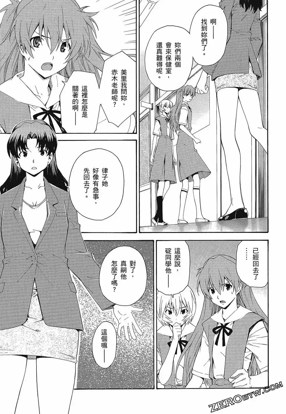 第87页