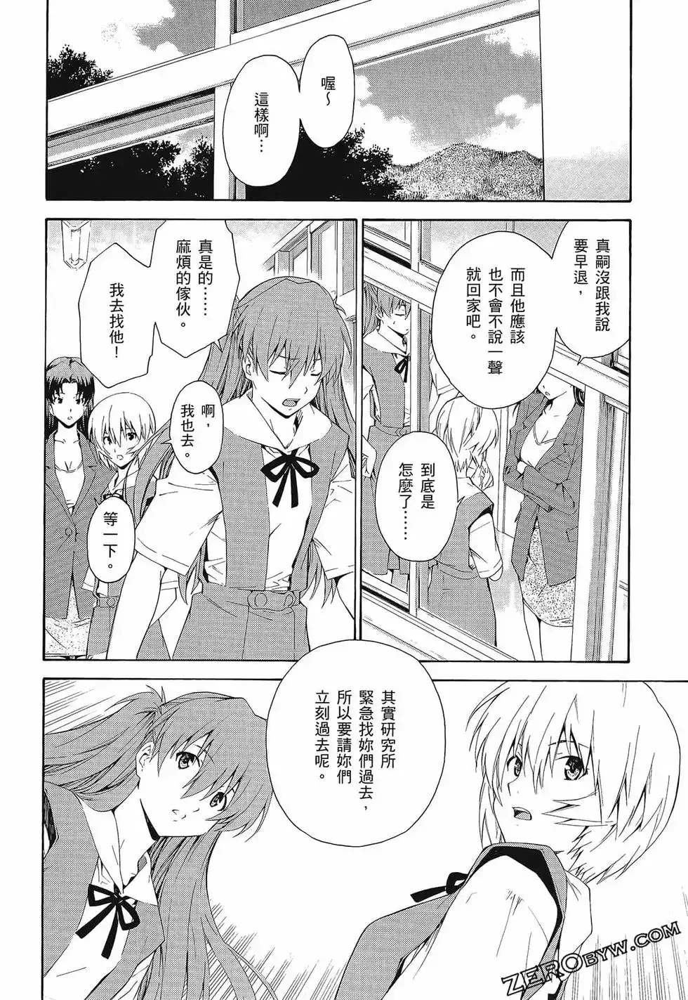 第88页